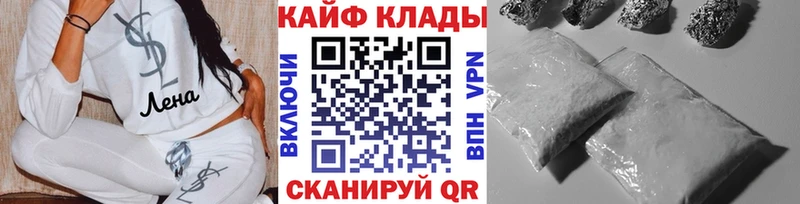 Наркошоп купить Галлюциногенные грибы  МАРИХУАНА  Меф  АМФЕТАМИН  COCAIN  ГАШИШ  Alpha PVP  Тотьма