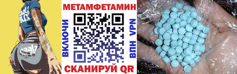 Купить закладки  Тотьма  АМФ Розовый 