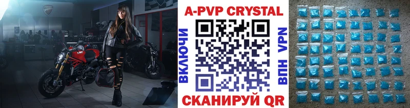 А ПВП мука  Купить  Тотьма 