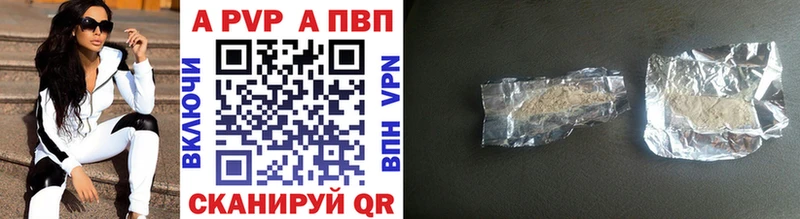 Alfa_PVP мука Тотьма