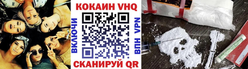Купить Тотьма КОКАИН Перу