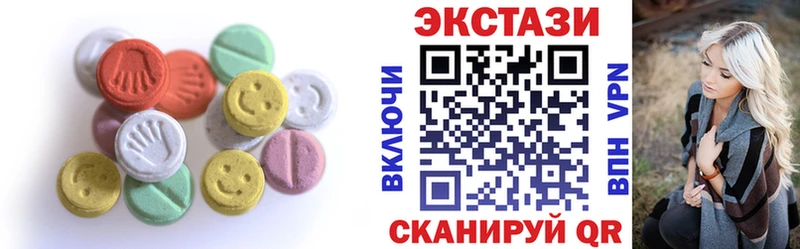 Купить закладки  Тотьма  ЭКСТАЗИ ешки 