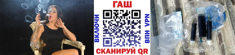 Купить закладки  Тотьма  ГАШИШ Изолятор 