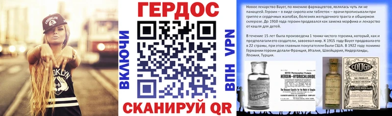 Купить закладки  Тотьма  Героин афганец 