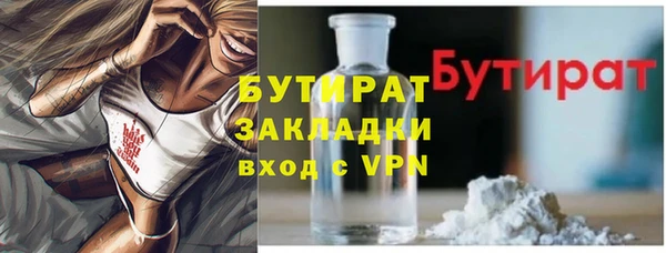 прущий лед Навашино