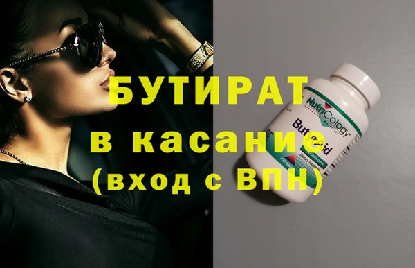эйфоретик Наволоки