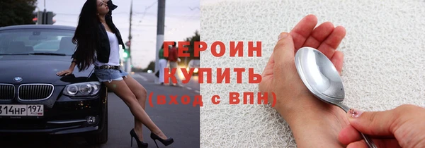 наркотики Надым