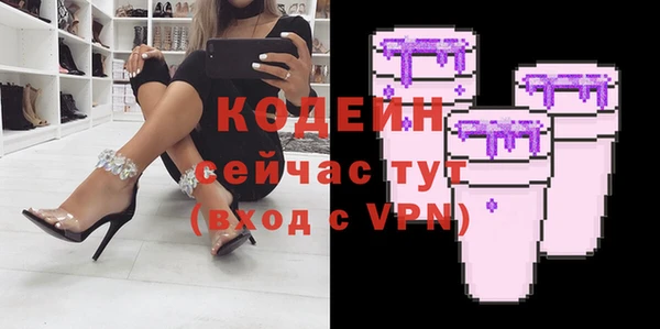эйфоретик Наволоки