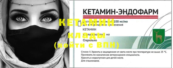 эйфоретик Наволоки