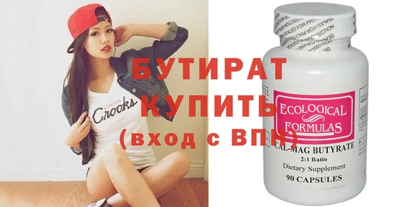 эйфоретик Наволоки