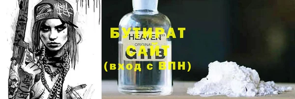 прущий лед Навашино