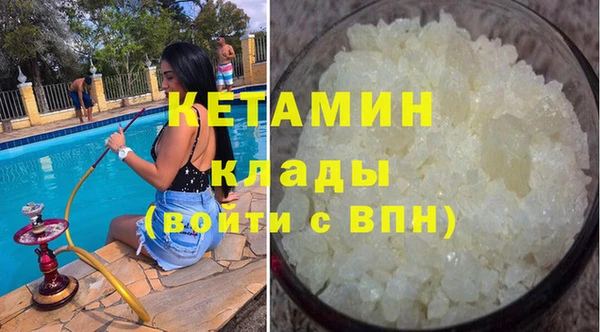 наркотики Надым