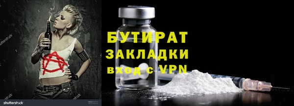 наркотики Надым
