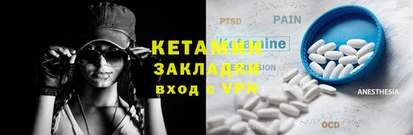 эйфоретик Наволоки