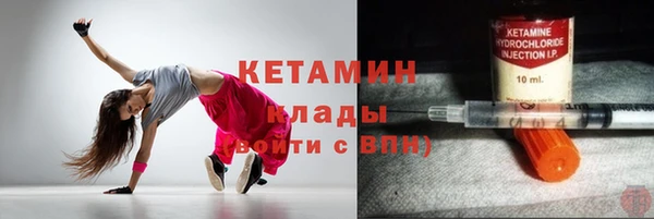 эйфоретик Наволоки