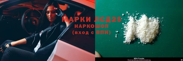прущий лед Навашино