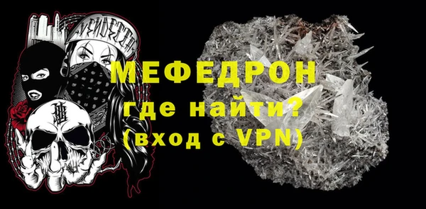прущий лед Навашино