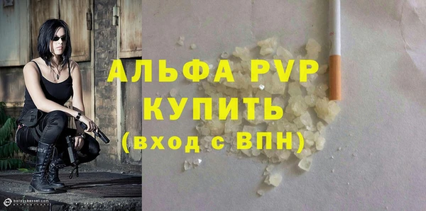 эйфоретик Наволоки