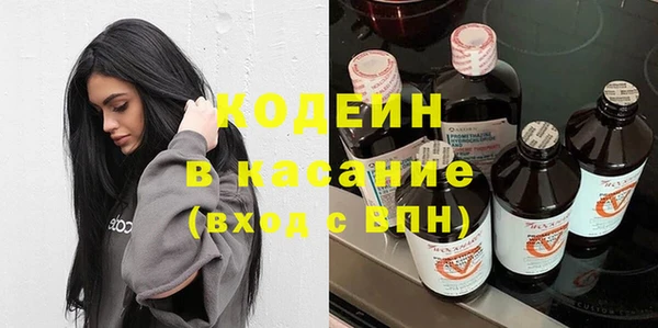 эйфоретик Наволоки