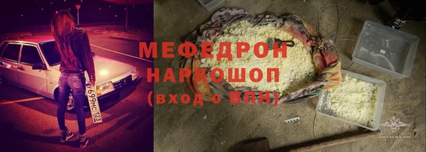 прущий лед Навашино