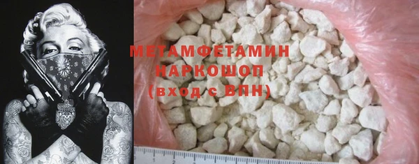 прущий лед Навашино
