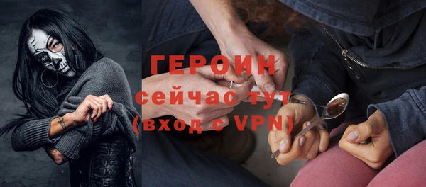 эйфоретик Наволоки