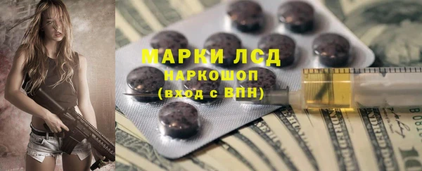 эйфоретик Наволоки