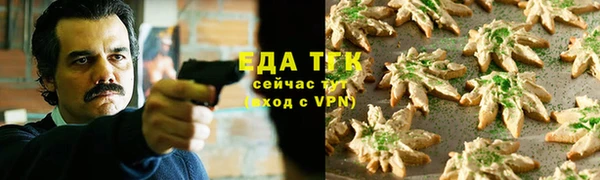 наркотики Надым