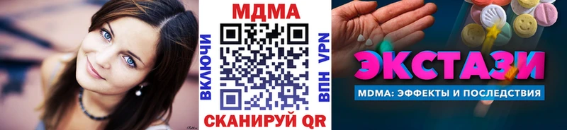 Купить где  Тотьма  МДМА crystal 