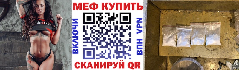 МЕФ мука  Тотьма 