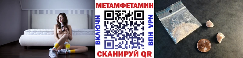 Первитин Декстрометамфетамин 99.9%  Купить  Тотьма 