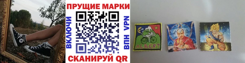 Купить закладки  Тотьма  Наркотические марки 1500мкг 