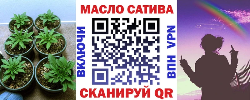 ТГК THC oil  Купить где  Тотьма 