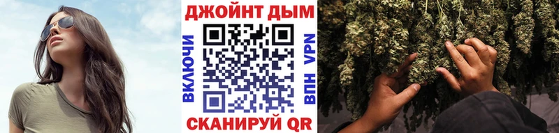 Конопля Ganja  Купить закладки  Тотьма 